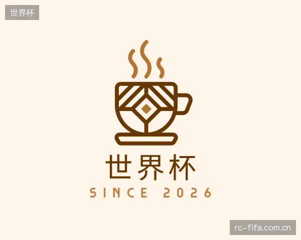 认识世界杯官方